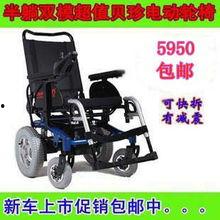 成人减震轮椅怎么用的视频